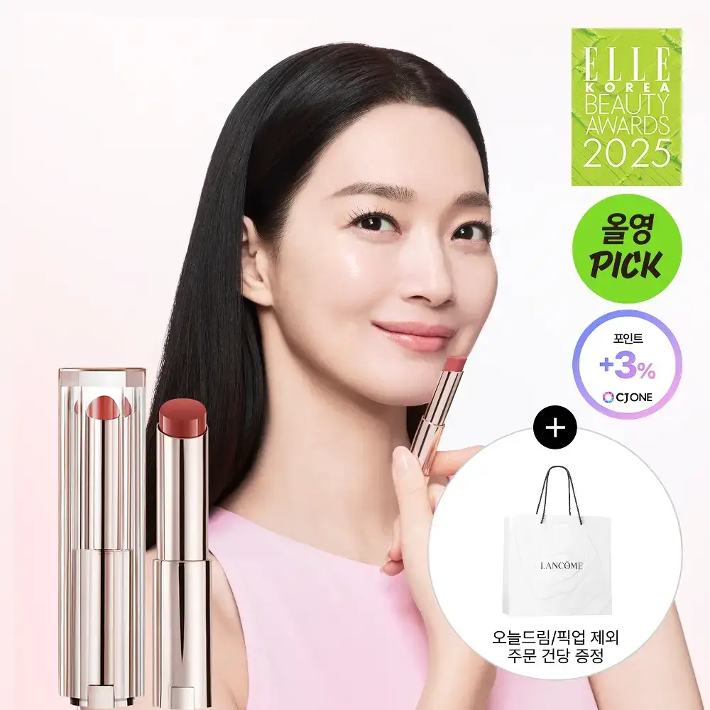 [5월올영픽] 랑콤 립 이돌 버터글로우 10 Colors 기획/단품